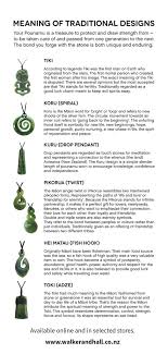 New Zealand Pounamu Guide Walker Hall Super simple draw is for the budding artist in every child. new zealand pounamu guide walker hall