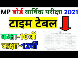 Mpbse will conduct the class 12th examinations online and in two sessions. Mp Board Time Table 2021 Barshich Exam Open Time Table Class 10th 12th Preparation Of Mpbse Youtube