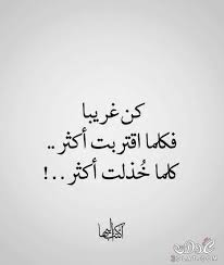 صور حزينه 2020 اجمل الصور الحزينه بعبارات حزينه صور مكتوب عليها عبارات حزينه cool words funny quotes quotations