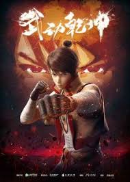 The world before their eyes | see more about anime, art and anime girl. Martial Universe Episode 01 12 H264 480p 720p 1080p English Subbed Download Anime Martial Arts Anime Anime Shows