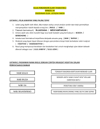 Nabi pendidikan islam tingkatan 3 rasul pelajaran 12 : Beriman Kepada Rasul Worksheet