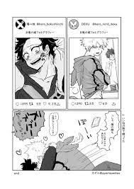 pin by i z u k u m i d on katsudeku my hero academia episodes romantic comics my hero academia memes