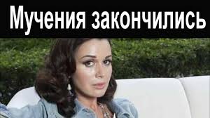 Mucheniya Zakonchilis Sluchilos Vchera Blizkie Zavorotnyuk Otkryli Pravdu Youtube