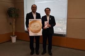 日本経済新聞 - News update