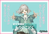 YouTubeでVtuberだけ過剰に嫌ってる奴らは統合失調症なのか？