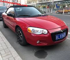 Image result for Dark Fernleaf 1995 Sebring