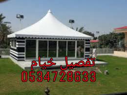 صورخيام خيام ديكورات خيام تصاميم خيام ديكورات خيام اشكال خيام خيام منزليه خيام ملكية خيام شعر غرف مجالس مجالس قرميد مشبات تفص Outdoor Outdoor Decor Home Decor