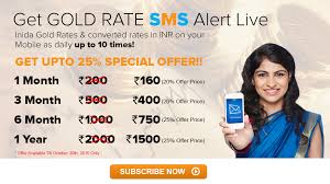 Free Gold Price Sms Alerts In Mobile Mobile Sms Alerts
