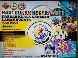 The original size of the image is 200 × 185 px and the original resolution is 300 dpi. Hari Sukan Negara Perak Fotos Facebook