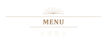 考拉海购为您提供 饭盒 微波炉 相关促销价格、图片、评价等正品商品信息.您还可以找 日本微波保鲜盒 、 保险饭盒 、 密封储物箱 等相关产品信息。. æ²è¶Šmu Vietè¶Šå¼æ–™ç† æ²è¶Šé¥—å®´