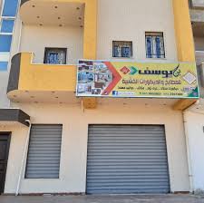 بن يوسف للمطابخ والديكورات الخشبية Home Facebook