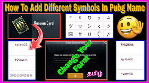 How To Add Different Symbols And Fonts In Pubg Mobile In Tamil Tyson Noob Gamer Youtube Font changer app has greatest collection of fonts on play store. how to add different symbols and fonts in pubg mobile in tamil tyson noob gamer