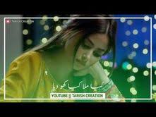 Sidra Faiz (husj14366)