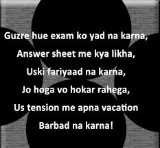 Exam Results Quotes Quotesgram The soa has had to suspend sending pass/fail results via text message to candidates temporarily due to a service. exam results quotes quotesgram