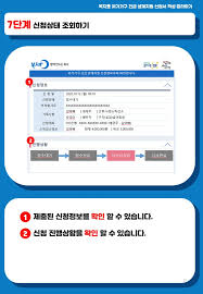 구글검색 오피다이소 가입인사 오피다이소 공식트윗팔로 신청 후 바로이용가능pic.twitter.com/k6hgadqlbg. ë³µì§€ë¡œ ìœ„ê¸°ê°€êµ¬ ê¸´ê¸‰ìƒê³„ì§€ì› ì‹ ì²­ì¡°ê±´ ë° ë°©ë²•