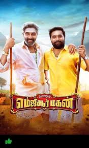 See trailers and get info on movies 2021 releases: Latest Tamil Comedy Movies List New Tamil Comedy Movies Releases In 2021 Bookmyshow