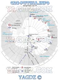 гдз по географии 9 класс рабочая тетрадь сиротин онлайн Gdz Po Geografii 7 Klass Rabochaya Tetrad Sirotin