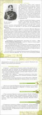 скачать бесплатно учебник по географии 7 класс домогацких 2 часть Uchebnik Geografiya Materiki I Okeany 7 Klass Domogackih Alekseevskij Chast 2 Chitat Onlajn
