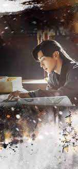 pin de 탱구 en hương mật tựa khoi sương 香蜜沉沉烬如 dramas coreanos series doramas drama