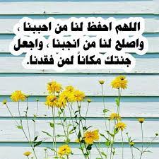 pin by ادعيه و اذكار on صور دينية in 2021 light box cinema light