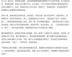 起底鄂州父女一家三口身份- 房屋贷款- 房产置业- 多伦多华人社区- 约克论坛