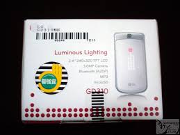 開箱]LG GD310冰淇淋機2代