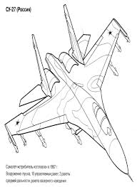 It is a fun way to teach children the fundamentals that they should know.coloring pages can broaden their horizon of knowledge and nurture their creative thinking. Online Coloring Pages Planes Coloring Plane Fighter The Planes