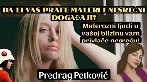 PREDRAG PETKOVIĆ, DA LI VAS PRATE MALERI I NESREĆNI DOGAĐAJI ?!