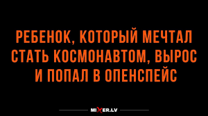 День космонавтики в этом году отмечают 12 апреля 2021 года. Uu7nigbhb Lt7m