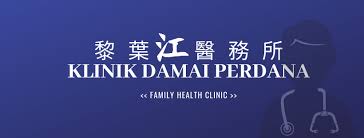 Klinik Damai Perdana Hospital Cheras Selangor 479 Photos Facebook