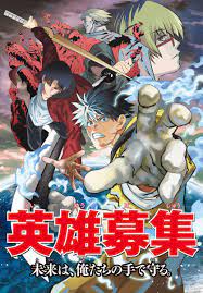Lovelock of Majestic War color pages from Weekly Shonen Magazine issue 39 :  r/manga