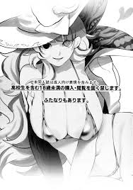 Diabell S-tachi no Dekai Hon 2 - Page 2 - IMHentai