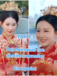 Hermanas Alonzo Serie China