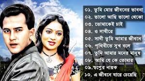 Saavn has the largest collection of high quality new bengali songs online. Best Of Salman Sah And Shabnur Indo Bangla Music Youtube