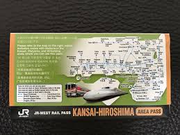 關西廣島pass 小氣少年的部落格 hiroshima station map