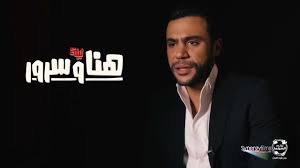 محمد إمام وياسمين صبري فى فلم ليلة هنا وسرور ÙƒÙˆÙ…ÙŠØ¯ÙŠØ§ Ù…Ø­Ù…Ø¯ Ø¥Ù…Ø§Ù… ÙˆÙŠØ§Ø³Ù…ÙŠÙ† ØµØ¨Ø±ÙŠ ÙƒÙˆØ§Ù„ÙŠØ³ ÙÙŠÙ„Ù… Ù„ÙŠÙ„Ø© Ù‡Ù†Ø§ ÙˆØ³Ø±ÙˆØ± Youtube