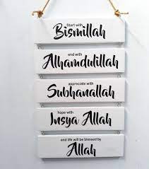 Cari produk hiasan dinding lainnya di tokopedia. Jual Hiasan Dinding Islami Di Lapak Tegar Store Bukalapak