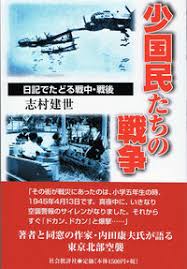 Image result for 批評社