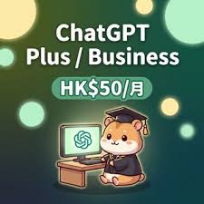 Chatgpt 出售| 電腦軟件| Carousell Hong Kong