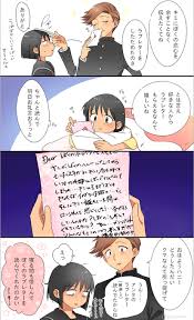 ch byslyamat さんのマンガ一覧 ツイコミ 仮 ちびまる子ちゃん 花まる ちびまる子ちゃん イラスト 花まる ちびまる子