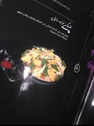 منيو مطعم شاروخان الأسعار المنيو الموقع كافيهات و مطاعم الرياض