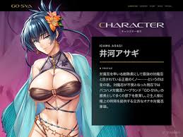 対魔忍RPGX 【高級ソープランドGO-SYA】あなただけのオナホ対魔忍 井河アサギ嬢～最強の対魔忍が全身密着\u0026舐め洗いで徹底ご奉仕いたします～  [Lilith] | DLsite Doujin - R18