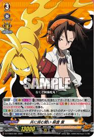 While hardly anything has changed compared to our first guide when it comes to the rarity of the cards, and how they are distributed, we felt it was. Cardfight Vanguard On Twitter Oversoul Act Vc 1 Turn Cost Put A Rear Guard With Amidamaru In Its Card Name Into Your Soul Draw A Card And Until End Of Turn This Unit Gets Cont Vc All Of Your Front Row