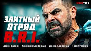 Salazarning o'ldirilishi O'zbek tarjima kino