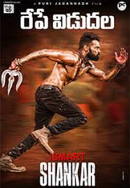 I have completed the hindi dubbing version. Ismart Shankar Movie Showtimes Review Songs Trailer Posters News Videos Etimes