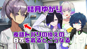 軍歌ムツ | Misskey Powered by アワートAI