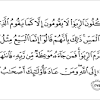 Asbabun nuzul an nisa ayat 59. Https Encrypted Tbn0 Gstatic Com Images Q Tbn And9gcroyyr1qz Blolgrs6mvti Pg0ru9lnsohhcun3r7ygjfot88yq Usqp Cau