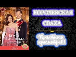 тайна сухаревой башни смотреть онлайн бесплатно в хорошем качестве ф Youtube Filmy Razvlecheniya Kianu Rivz