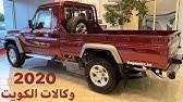 ØªÙˆÙŠÙˆØªØ§ Ø´Ø§Øµ 2020 Ø±ÙØ±Ù Ø¯ÙÙ„ÙˆÙƒ ØªØ®Ø´ÙŠØ¨ Ø¬Ù†ÙˆØ¨ Ø§Ù„Ù„Ù…Ù†ÙŠÙˆÙ… ÙˆØ§Ø±Ø¯ Ø¹Ø¨Ø¯Ø§Ù„Ù„Ø·ÙŠÙ Ø¬Ù…ÙŠÙ„ Youtube إستماع رامي جمال 2021 ولسه 2021 تحميل وتنزيل الأغاني يمكنكم أيضا البحث على أي ألبوم أو مغني 2021 يمكنكم تنزيل أي أغنيه من رامي جمال 2021 ولسه.
