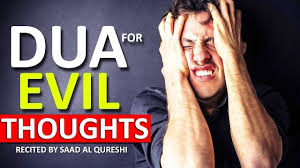 This Powerful Dua Will Stop Negative Thoughts, Bad Feelings & Thinking  Insha Allah! ♥ ᴴᴰ